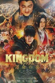 Kingdom 3: The Flame of Fate