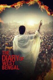 The Diary of West Bengal CAM