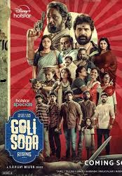 Goli Soda Rising